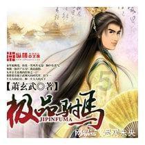 寻龙贺春 日照五莲花馍送祝福